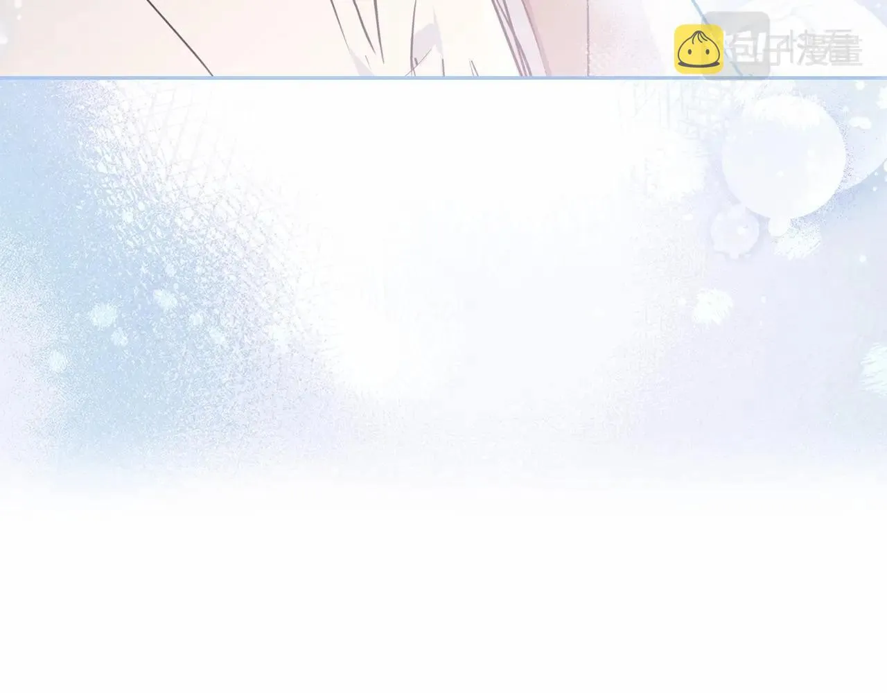 第73话 怎么亲自过来的 第121页