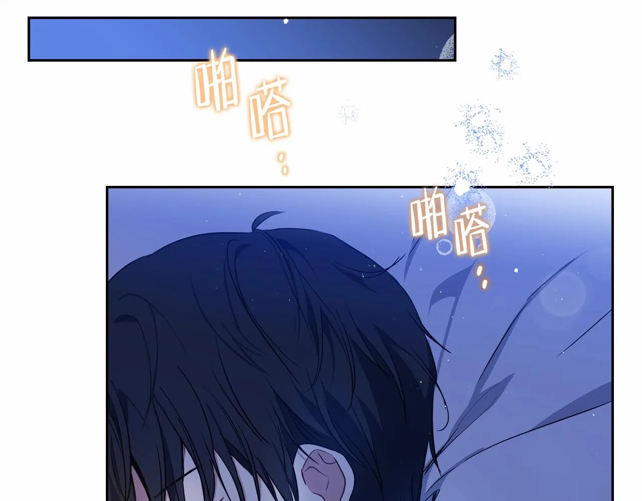 第73话 怎么亲自过来的 第147页