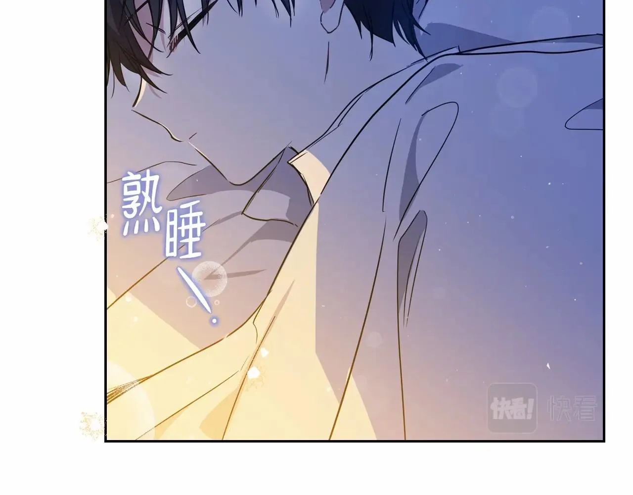 第73话 怎么亲自过来的 第148页