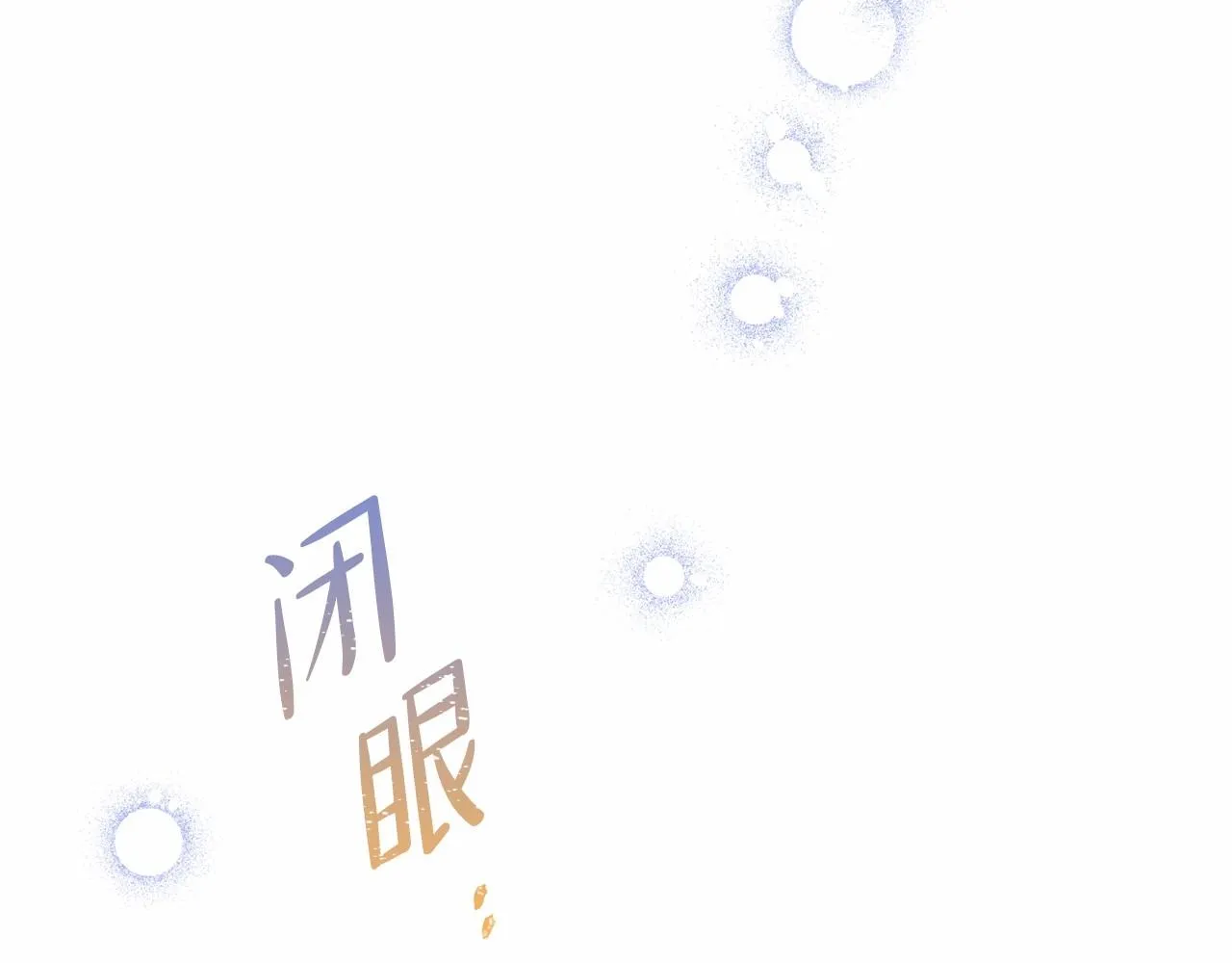 第73话 怎么亲自过来的 第156页