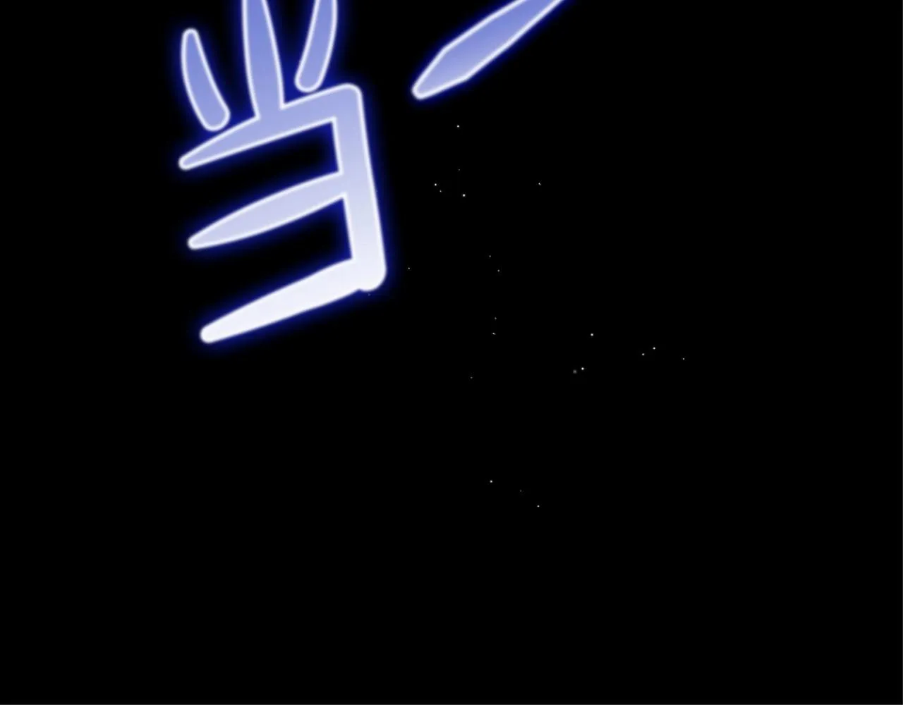 第73话 怎么亲自过来的 第175页