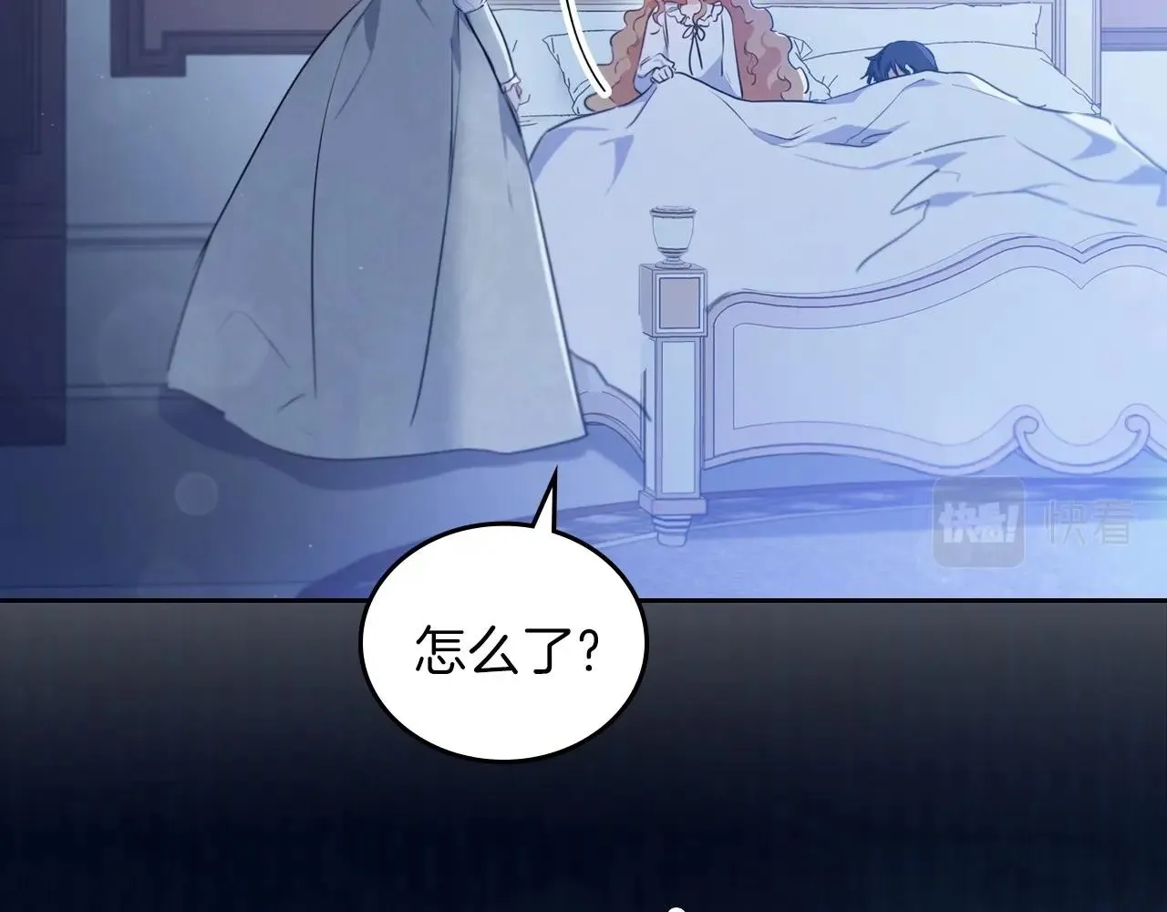 第73话 怎么亲自过来的 第188页