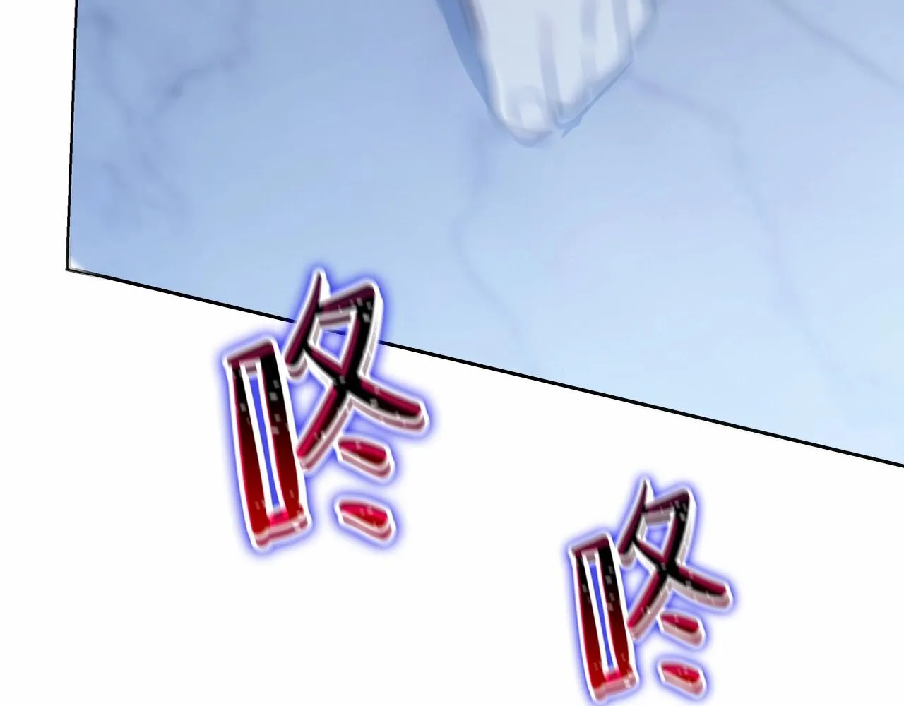 第73话 怎么亲自过来的 第204页