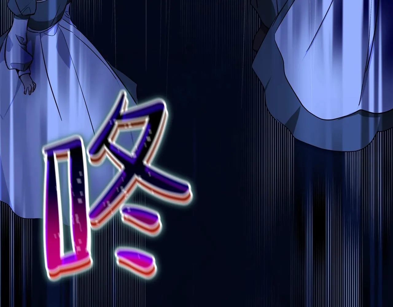 第73话 怎么亲自过来的 第207页