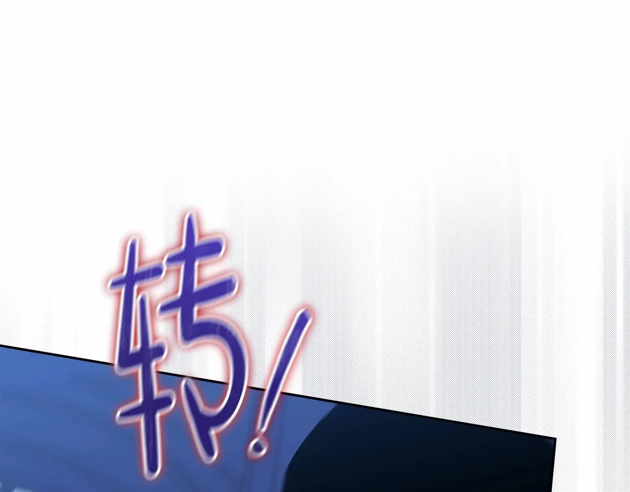 第73话 怎么亲自过来的 第212页
