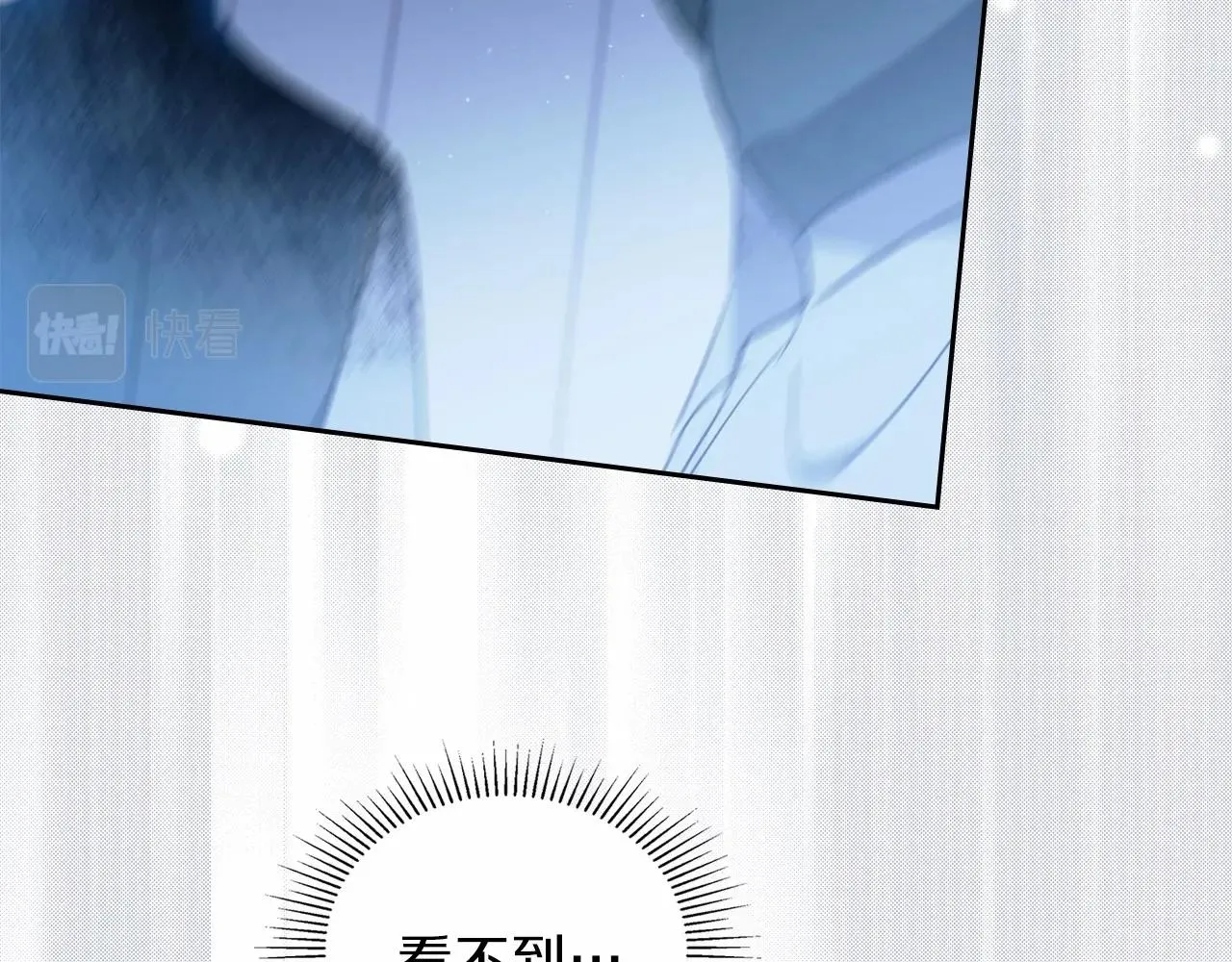 第73话 怎么亲自过来的 第214页