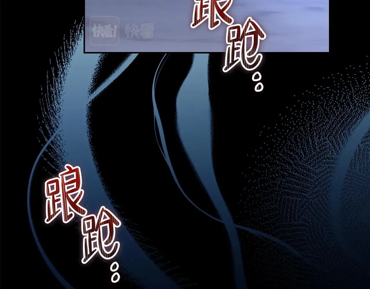 第73话 怎么亲自过来的 第230页