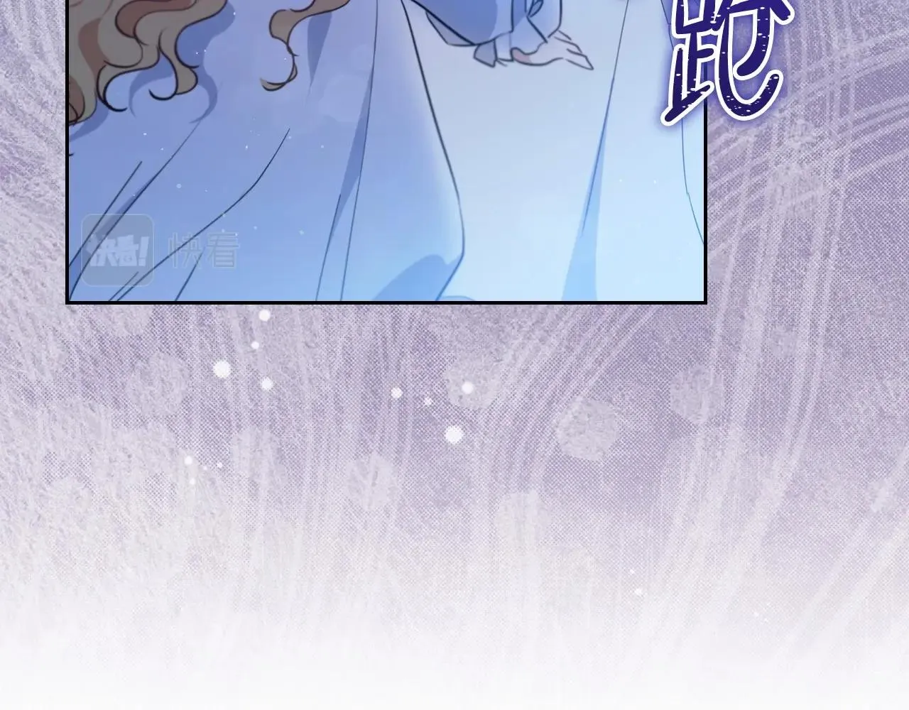 第73话 怎么亲自过来的 第246页