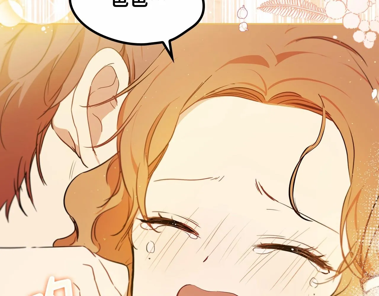 第73话 怎么亲自过来的 第266页