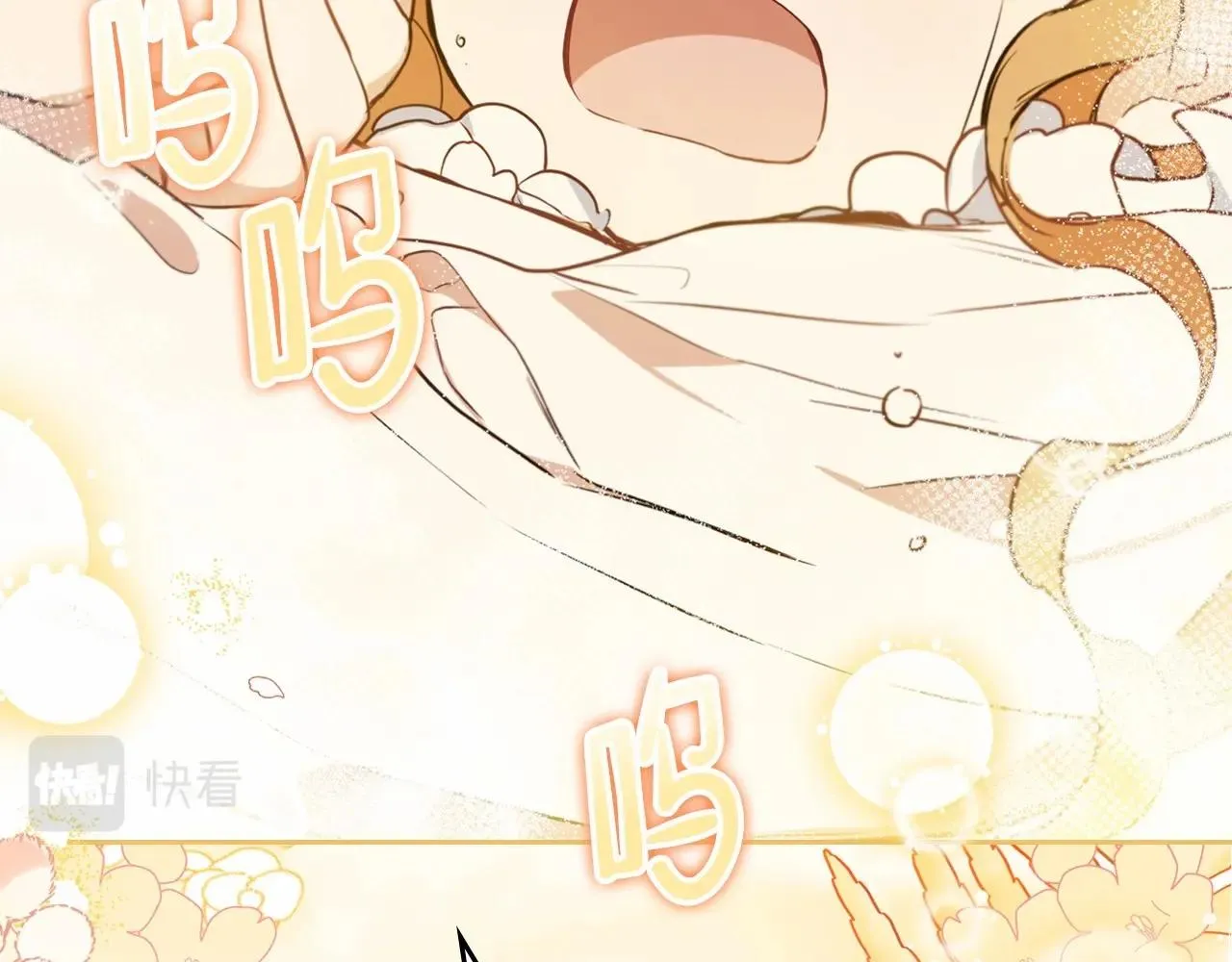 第73话 怎么亲自过来的 第267页