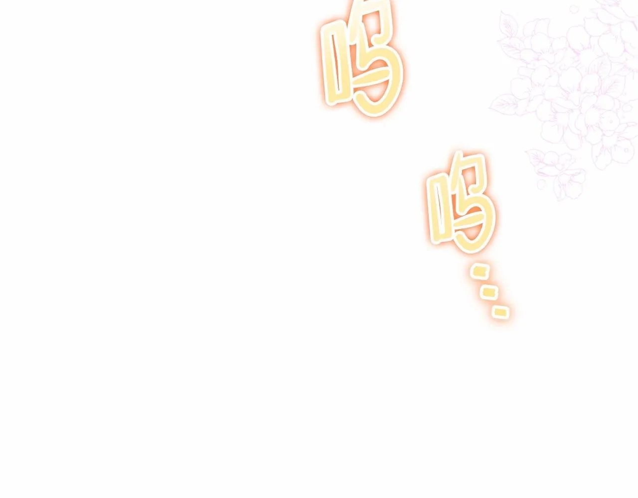 第73话 怎么亲自过来的 第269页