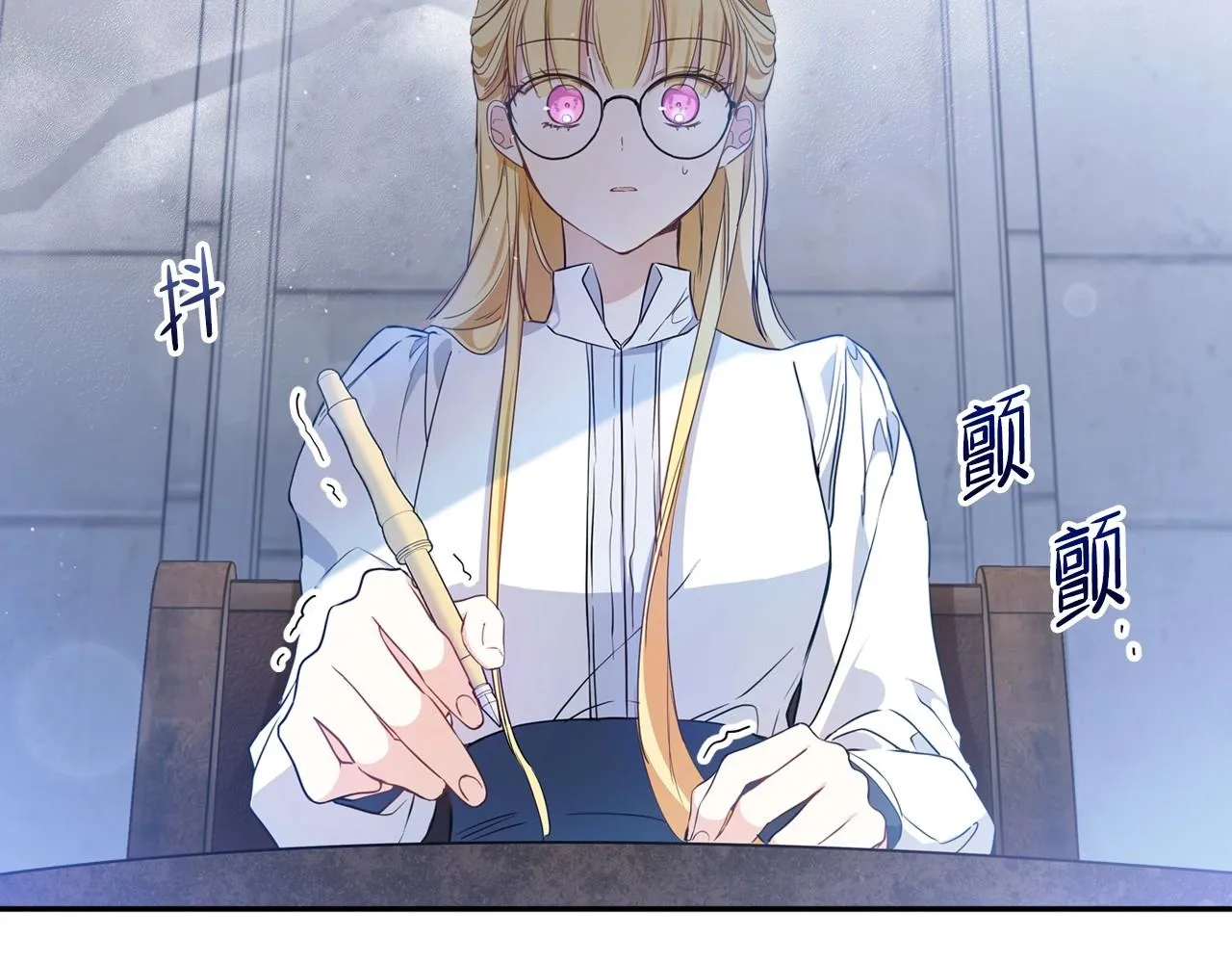 第72话 最后的希望 第9页