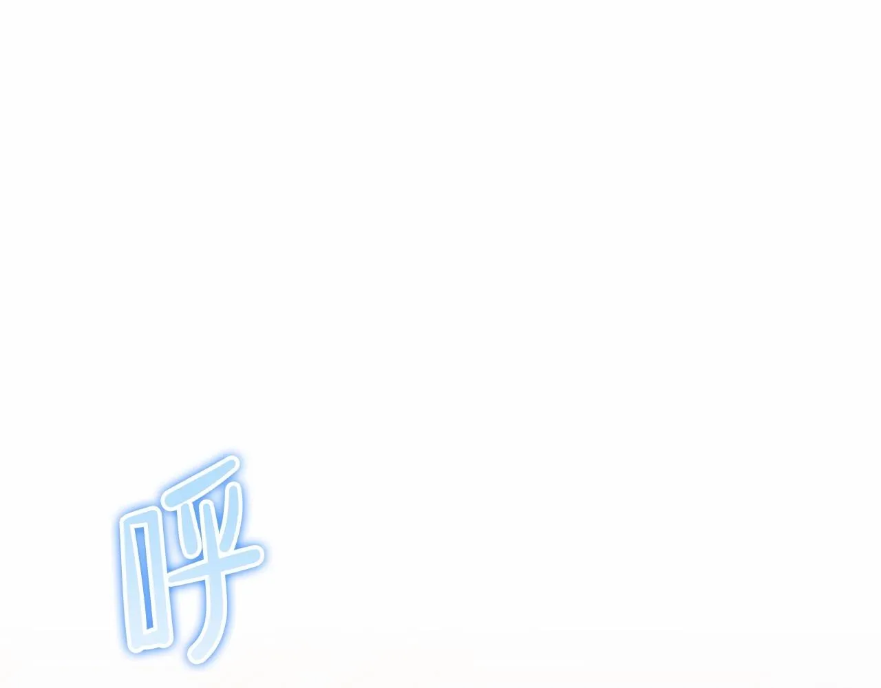 第72话 最后的希望 第25页