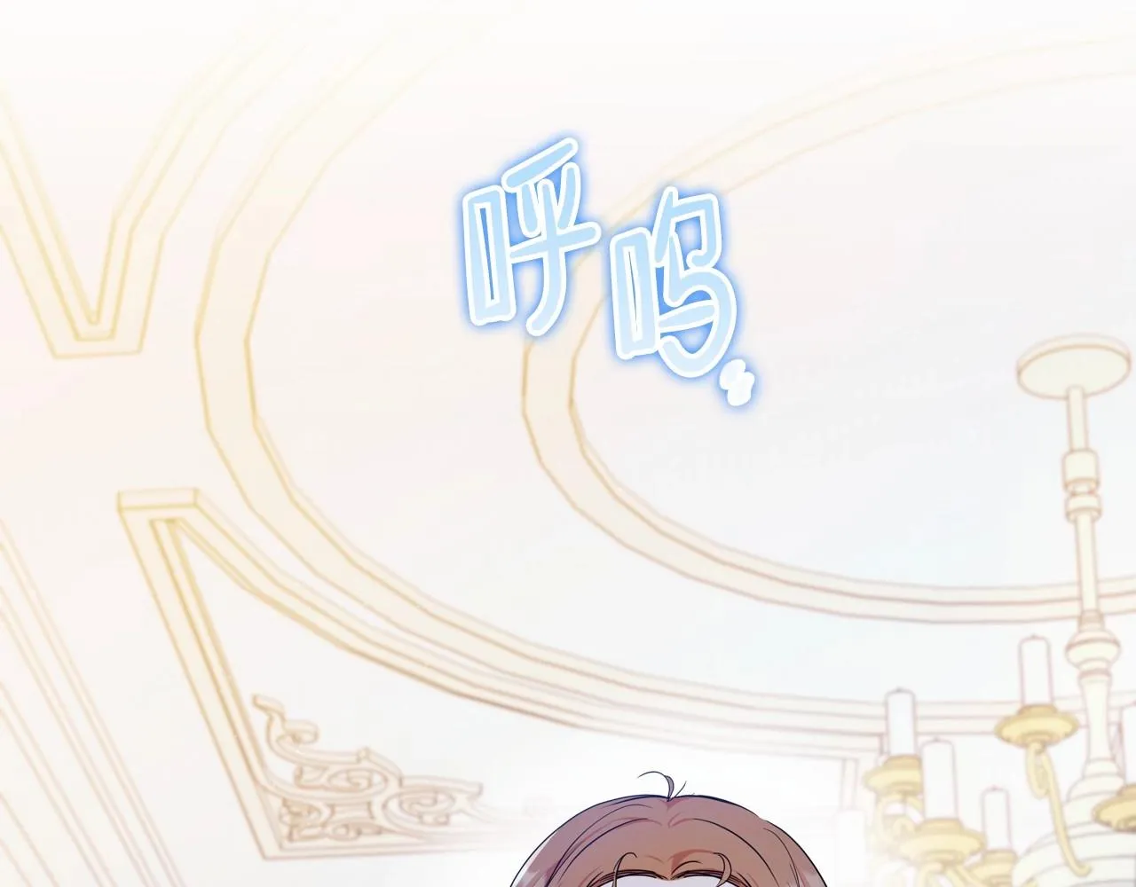 第72话 最后的希望 第26页