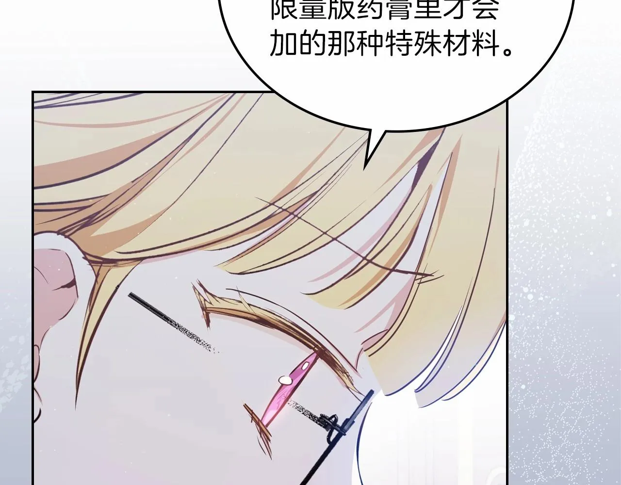 第72话 最后的希望 第42页