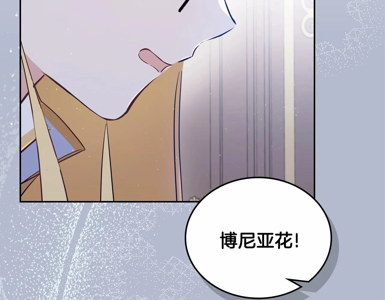 第72话 最后的希望 第43页