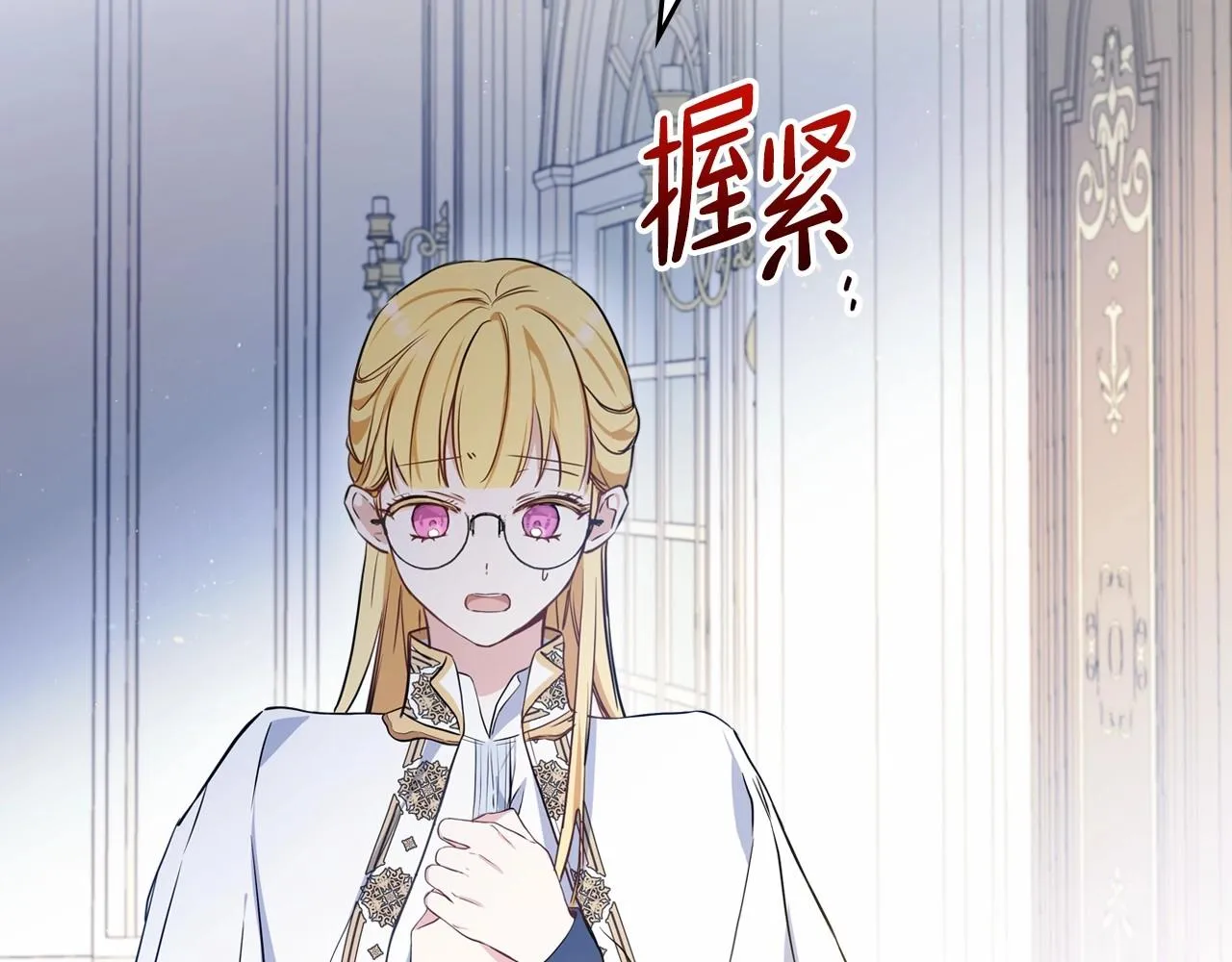 第72话 最后的希望 第52页