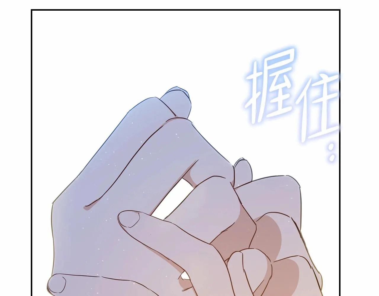 第72话 最后的希望 第63页