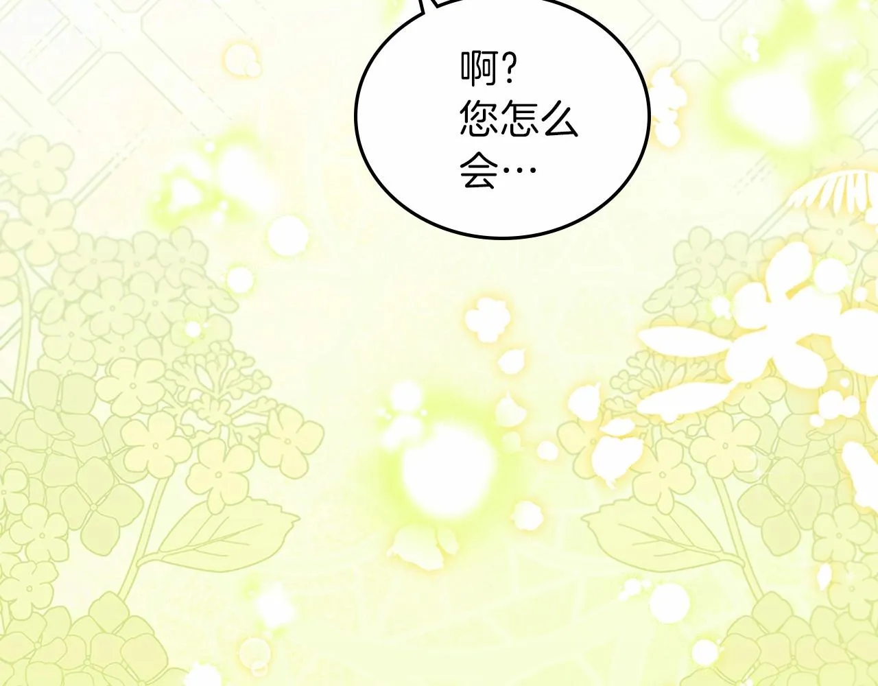 第72话 最后的希望 第68页