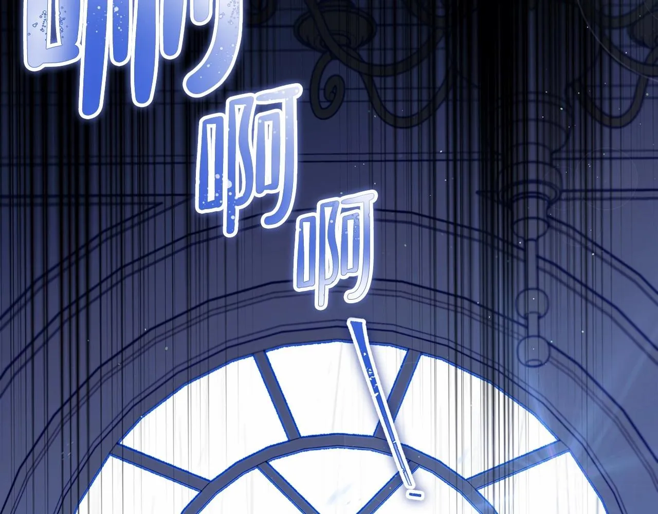 第72话 最后的希望 第78页