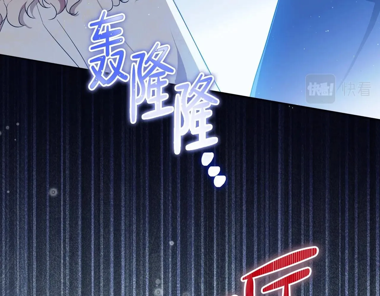 第72话 最后的希望 第81页