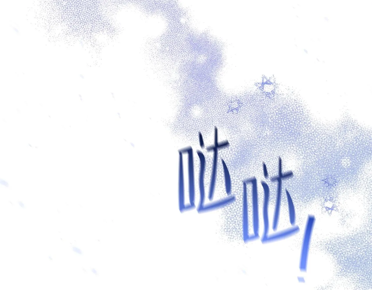 第72话 最后的希望 第97页