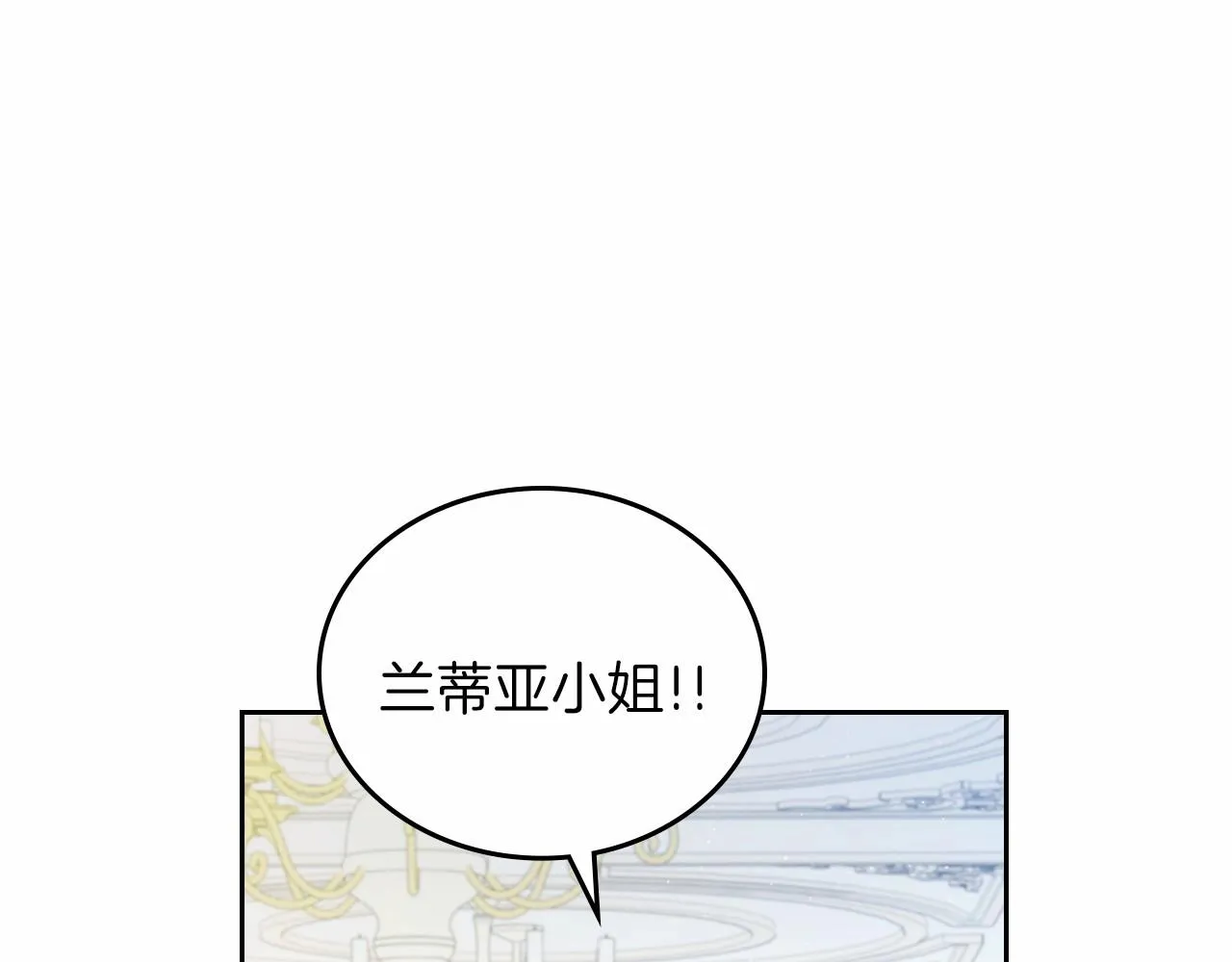第72话 最后的希望 第102页