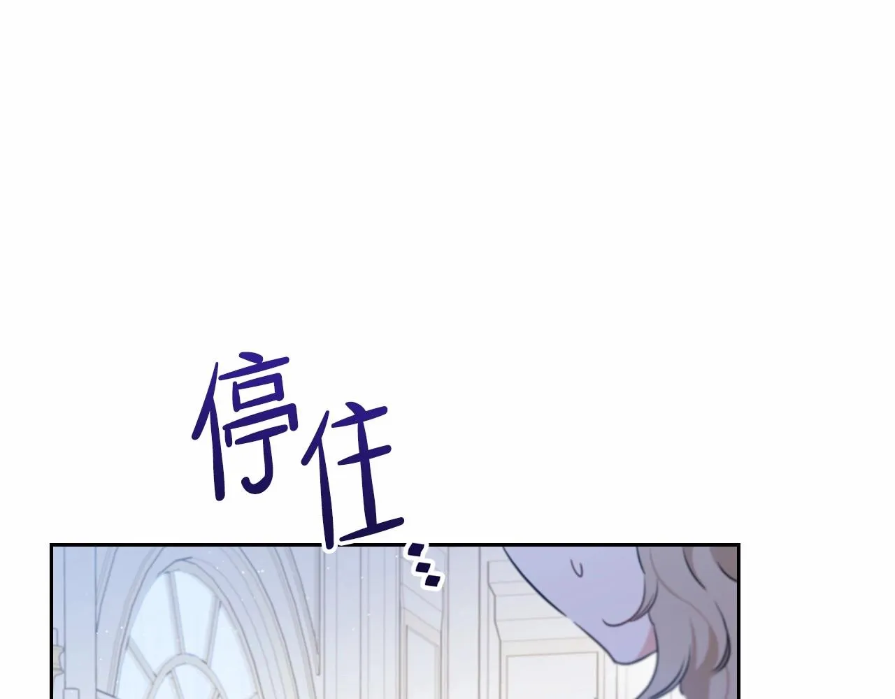 第72话 最后的希望 第104页