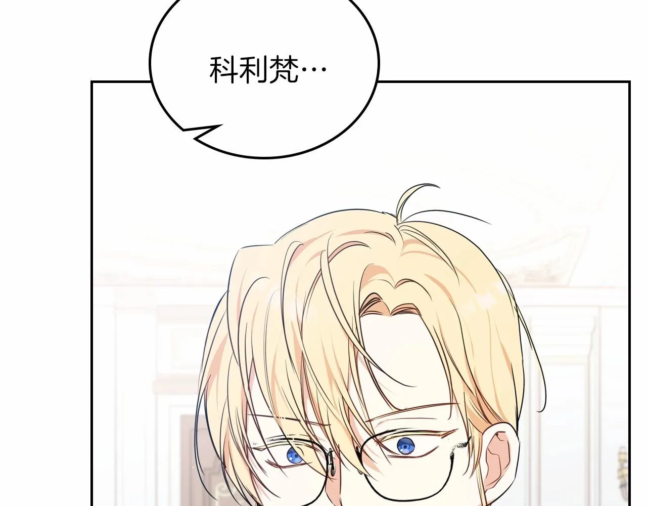 第72话 最后的希望 第107页