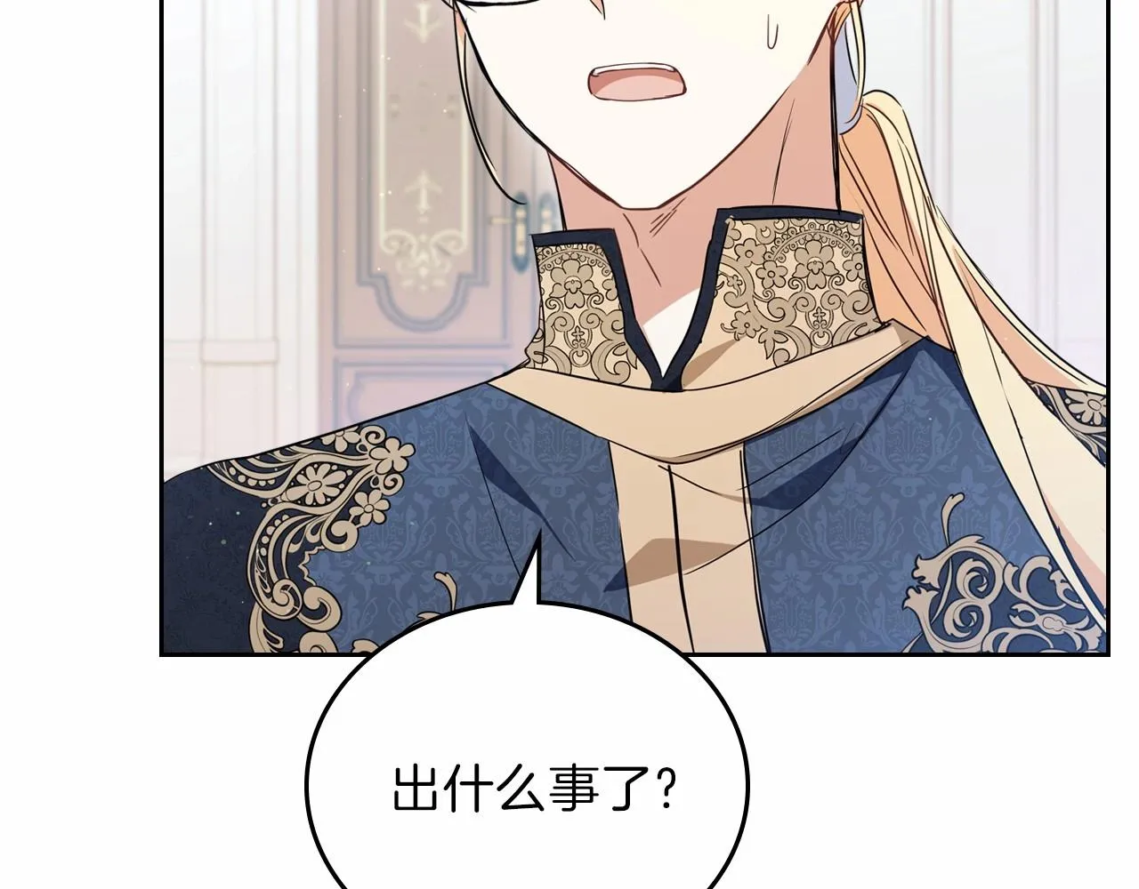 第72话 最后的希望 第108页