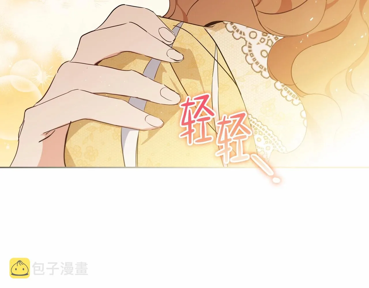 第72话 最后的希望 第119页
