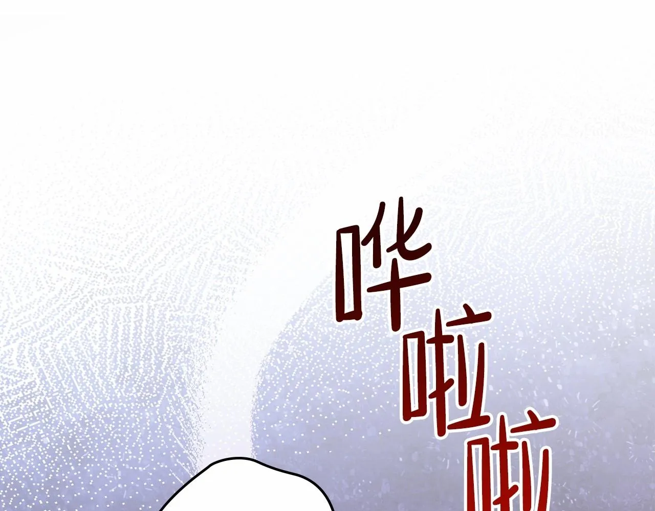 第72话 最后的希望 第128页