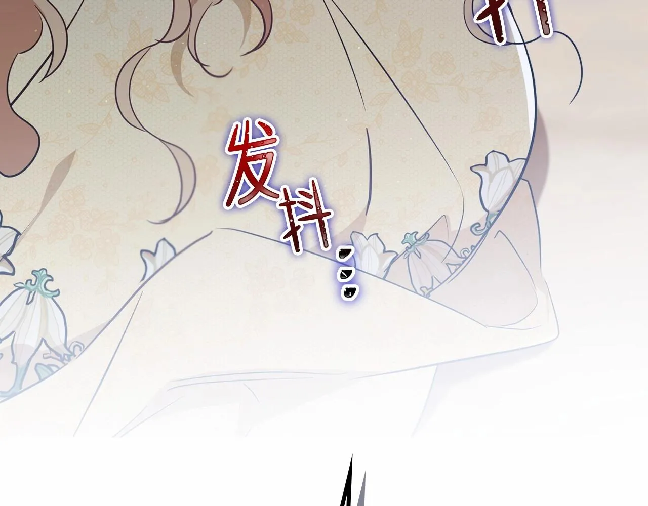 第72话 最后的希望 第133页