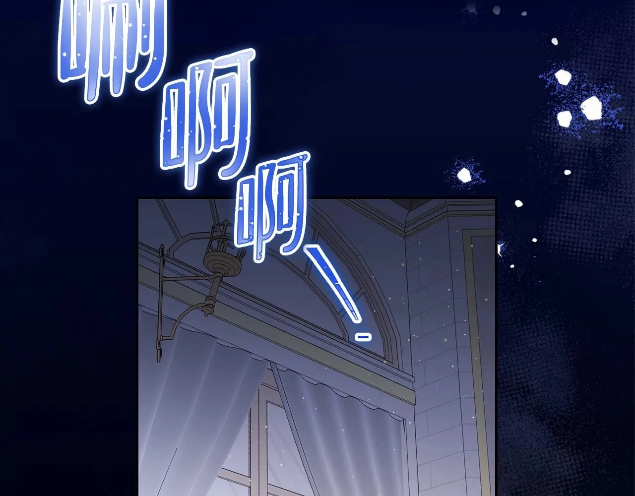 第72话 最后的希望 第137页