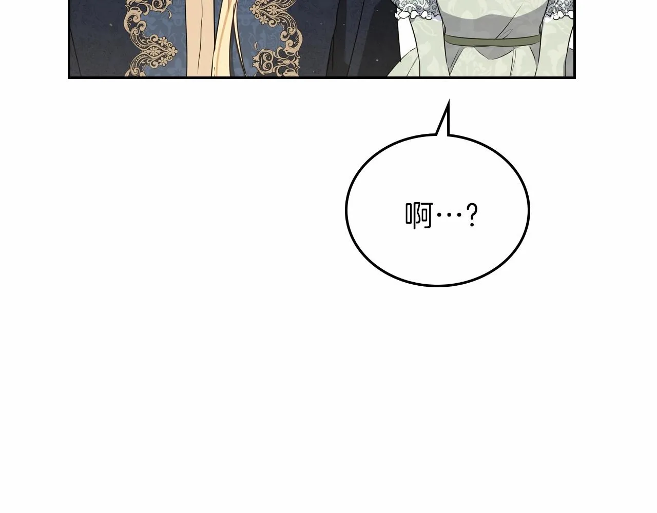 第72话 最后的希望 第143页