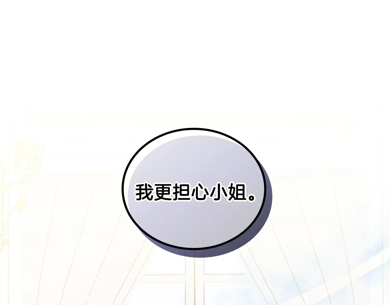 第72话 最后的希望 第155页