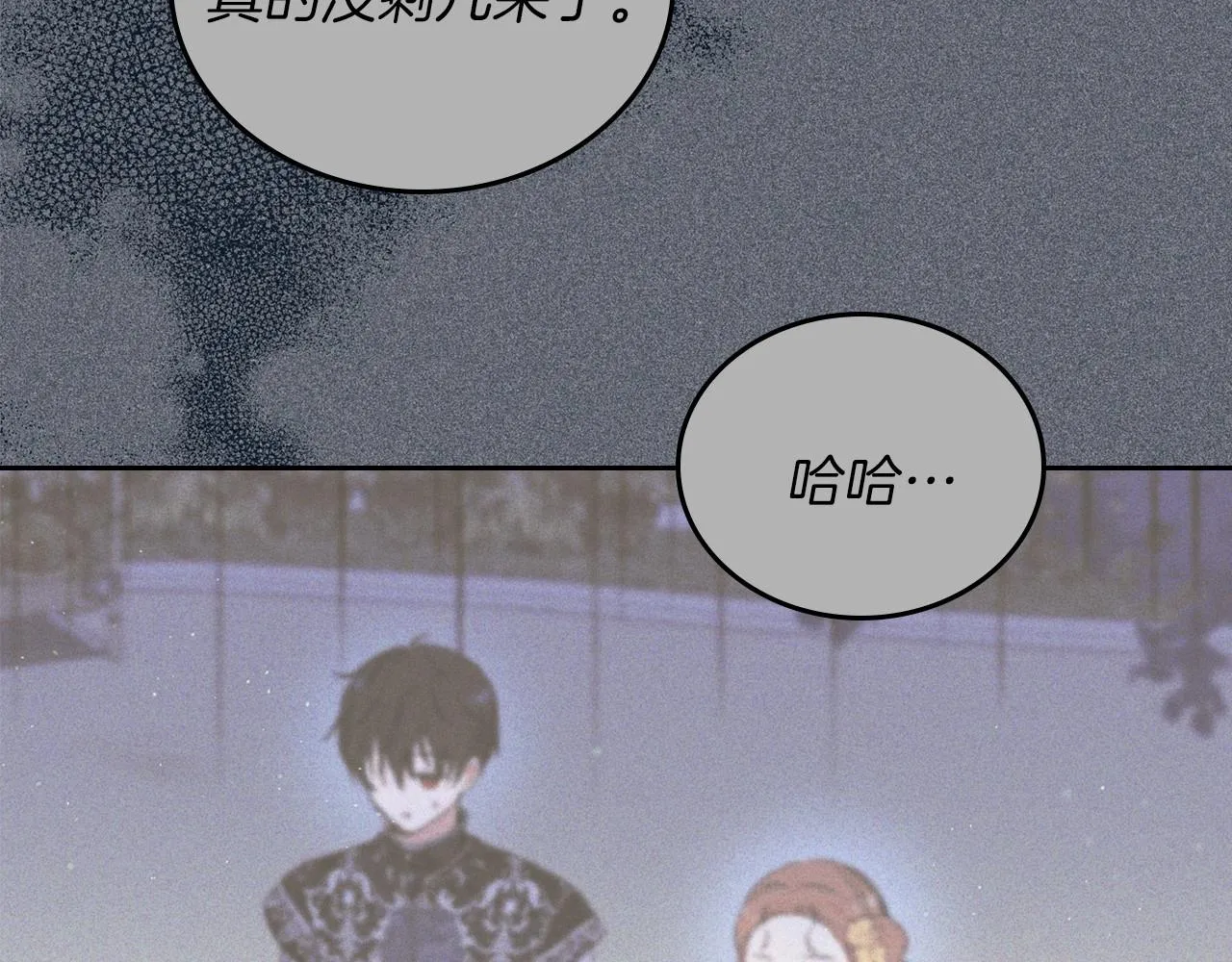 第72话 最后的希望 第165页
