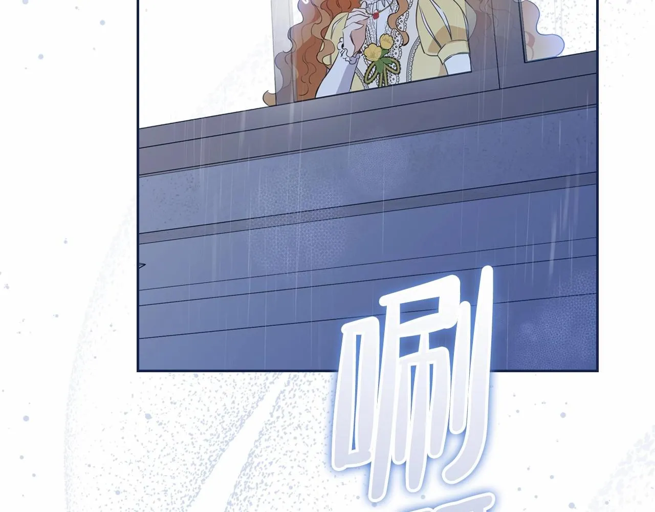 第72话 最后的希望 第172页
