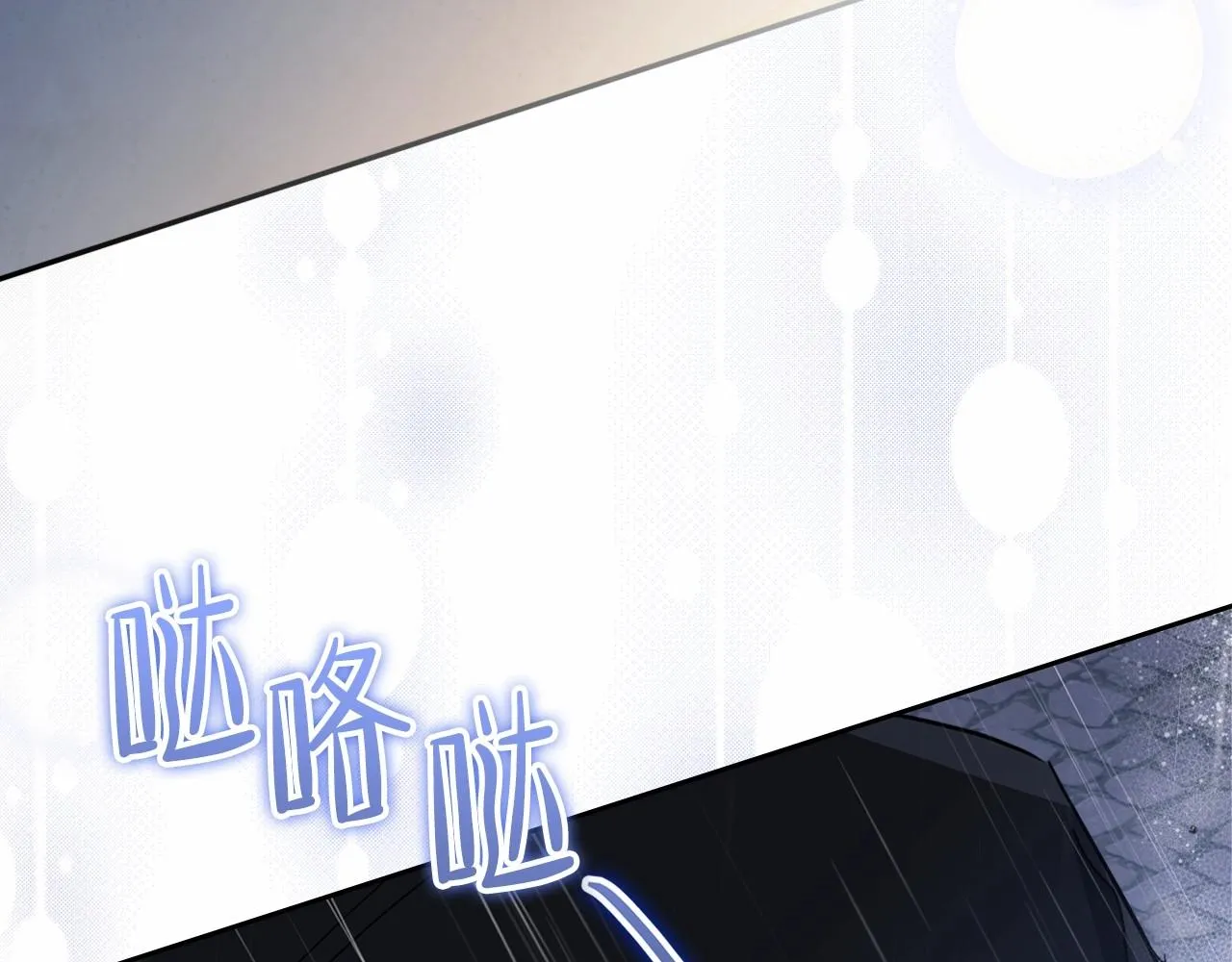 第72话 最后的希望 第176页