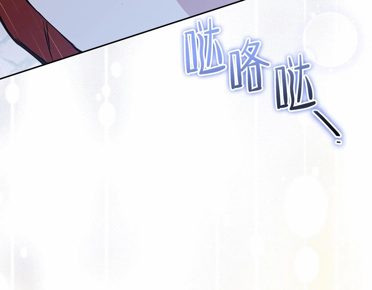 第72话 最后的希望 第178页