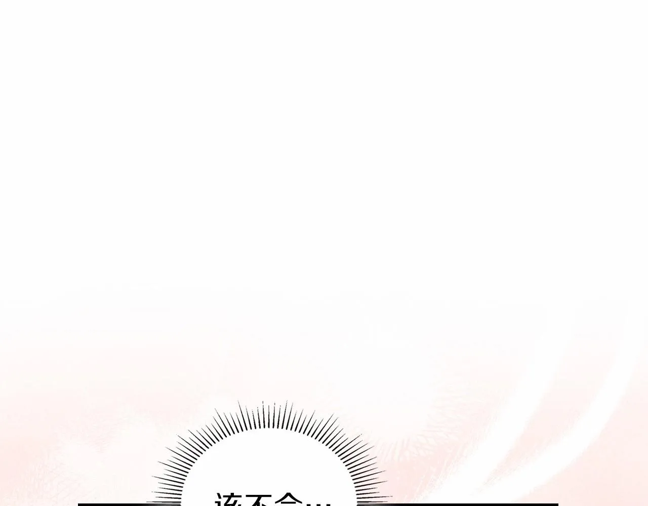 第72话 最后的希望 第182页