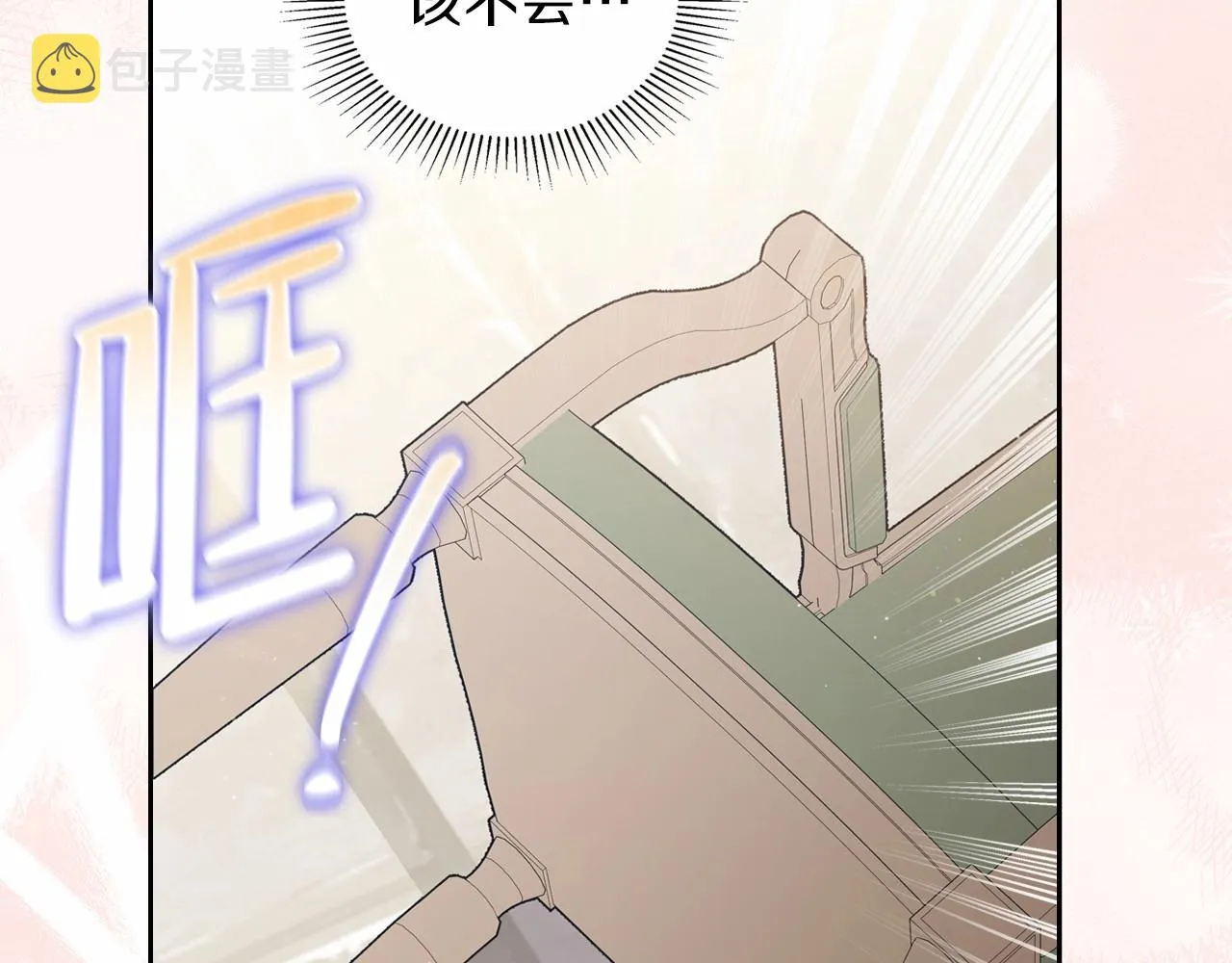 第72话 最后的希望 第183页