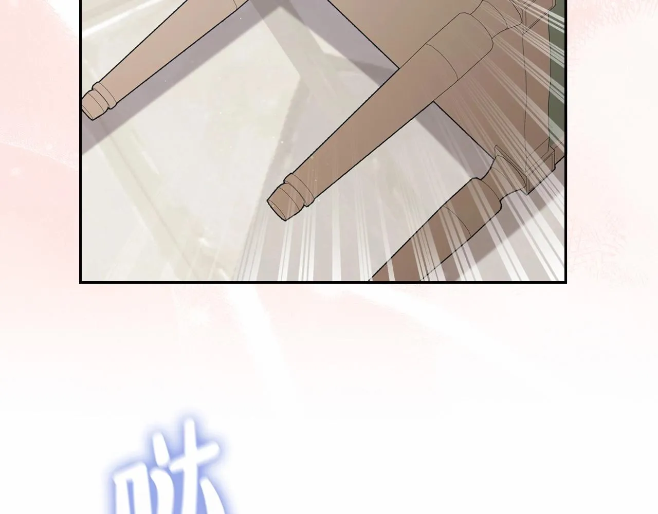 第72话 最后的希望 第184页