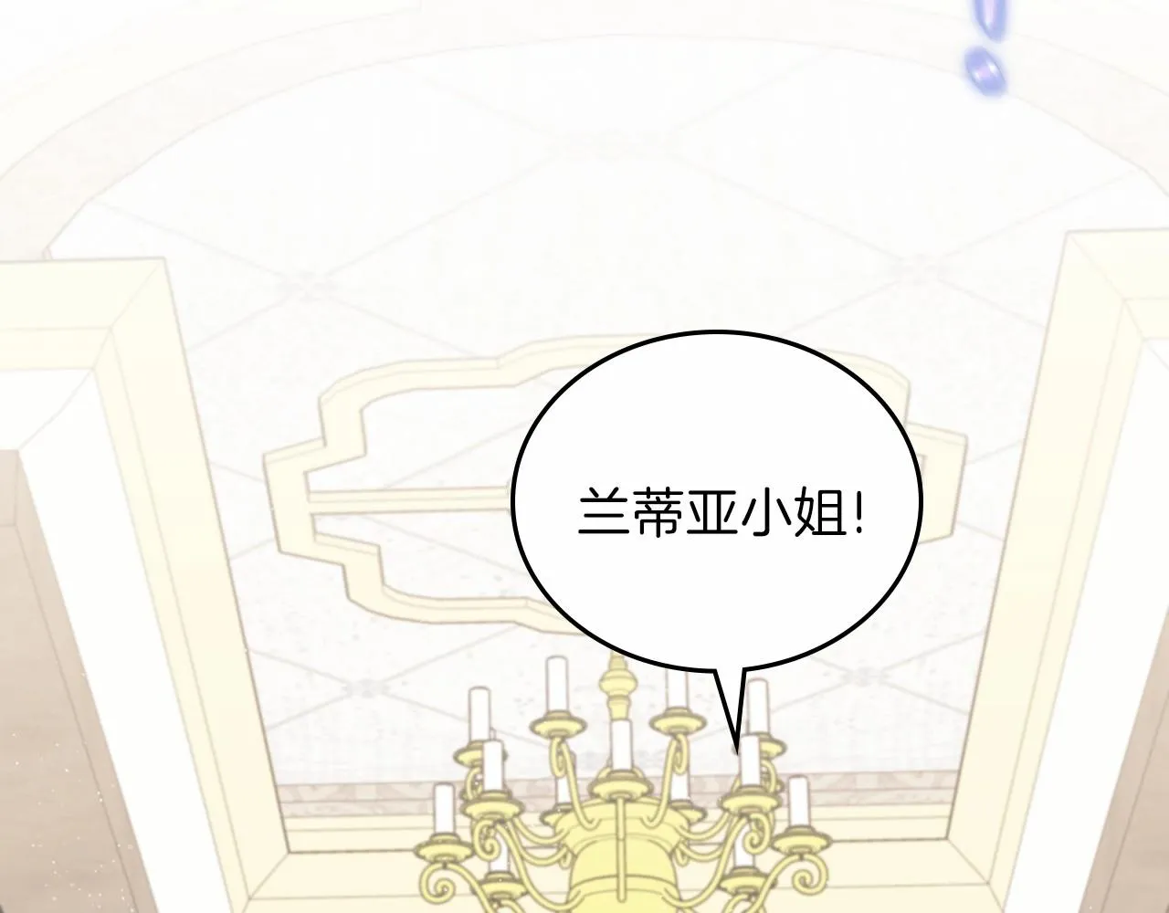第72话 最后的希望 第186页