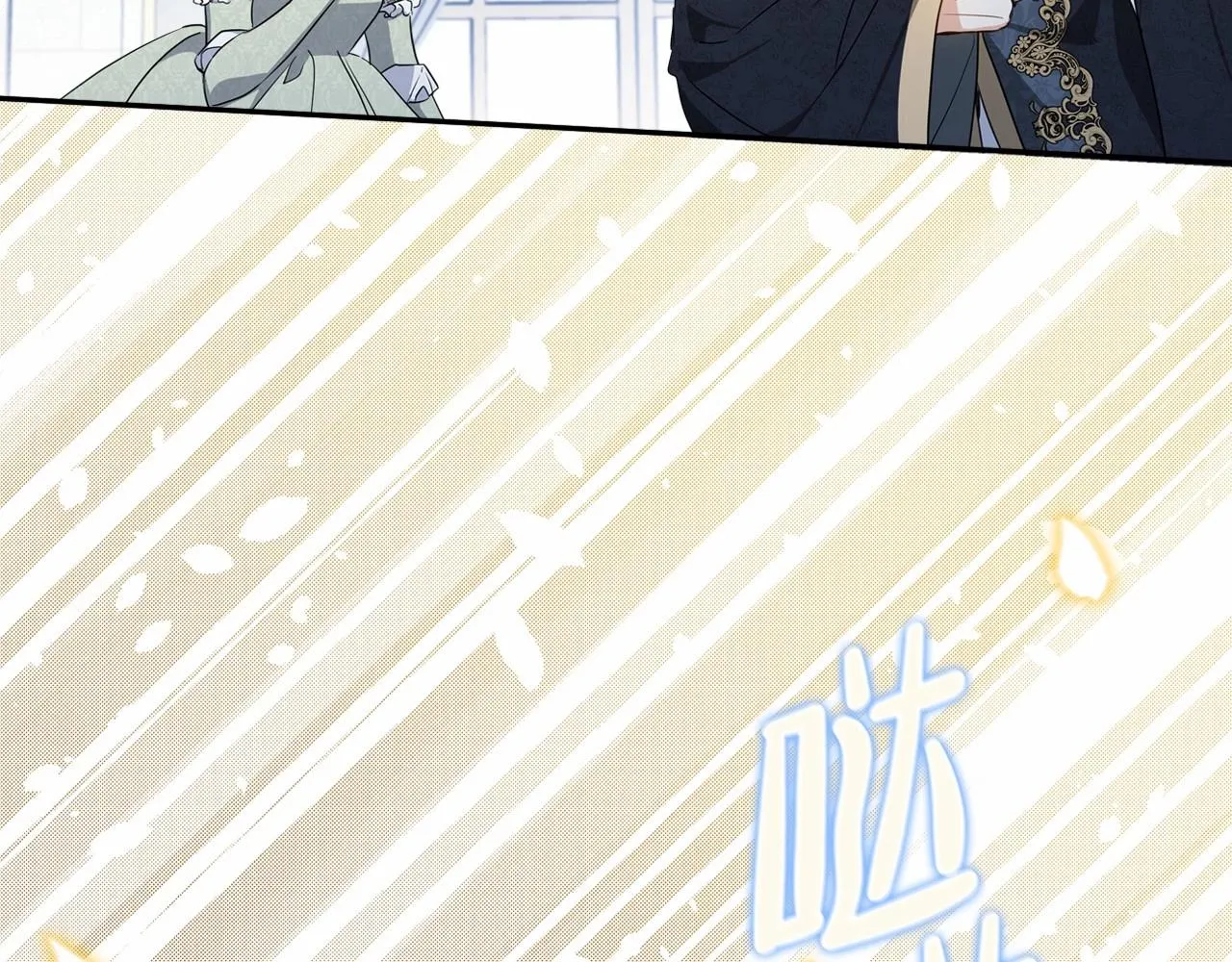 第72话 最后的希望 第188页