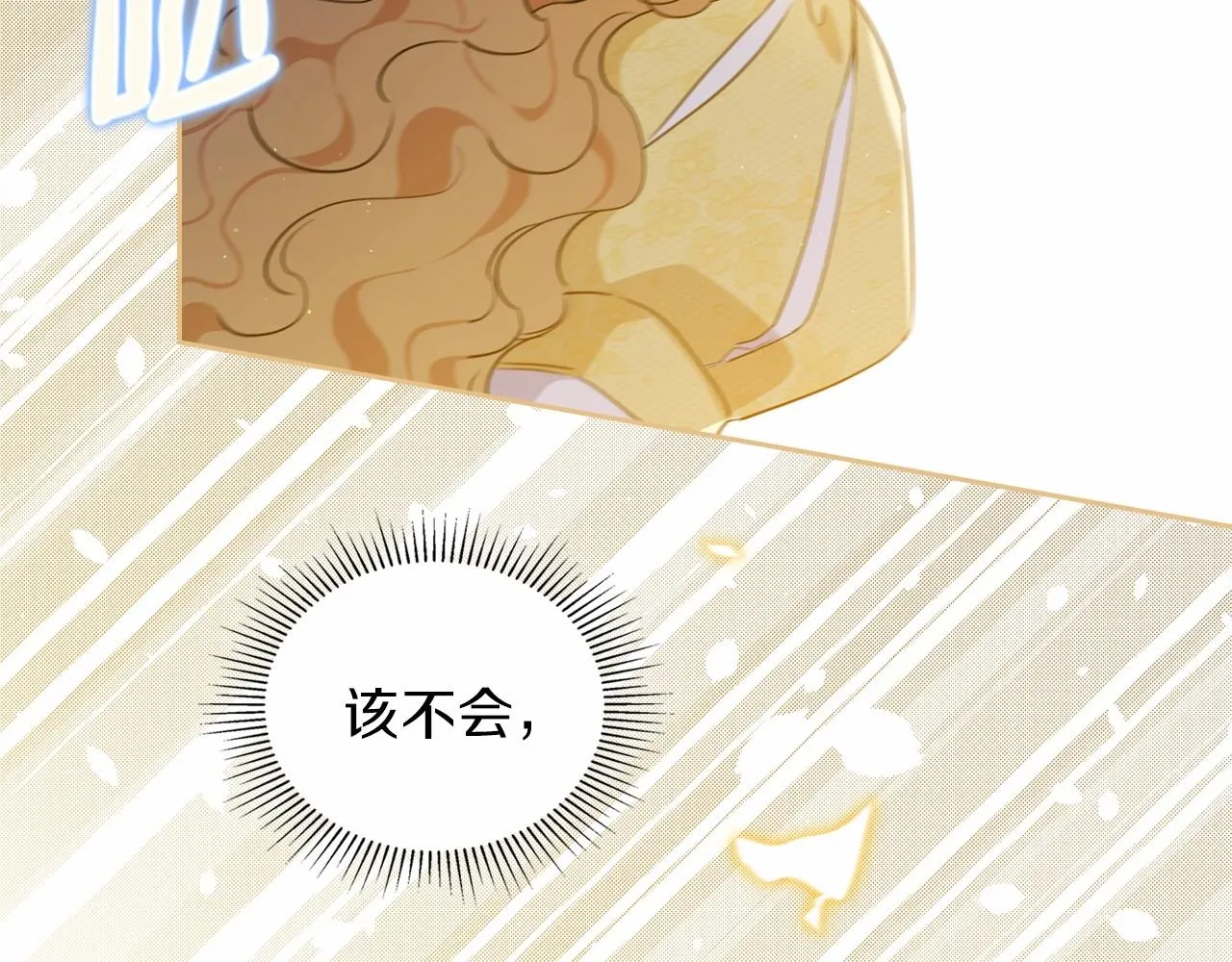 第72话 最后的希望 第191页
