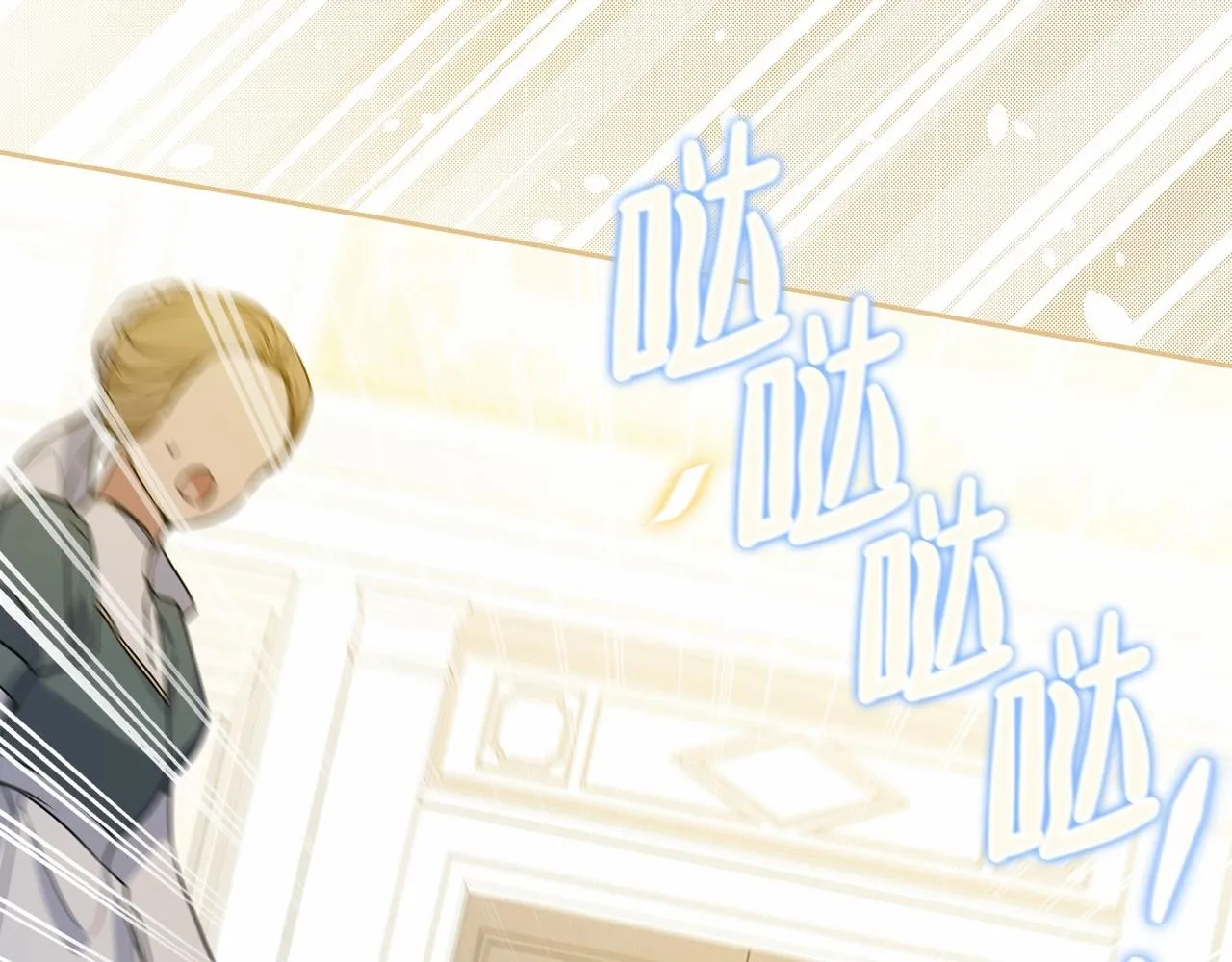第72话 最后的希望 第192页