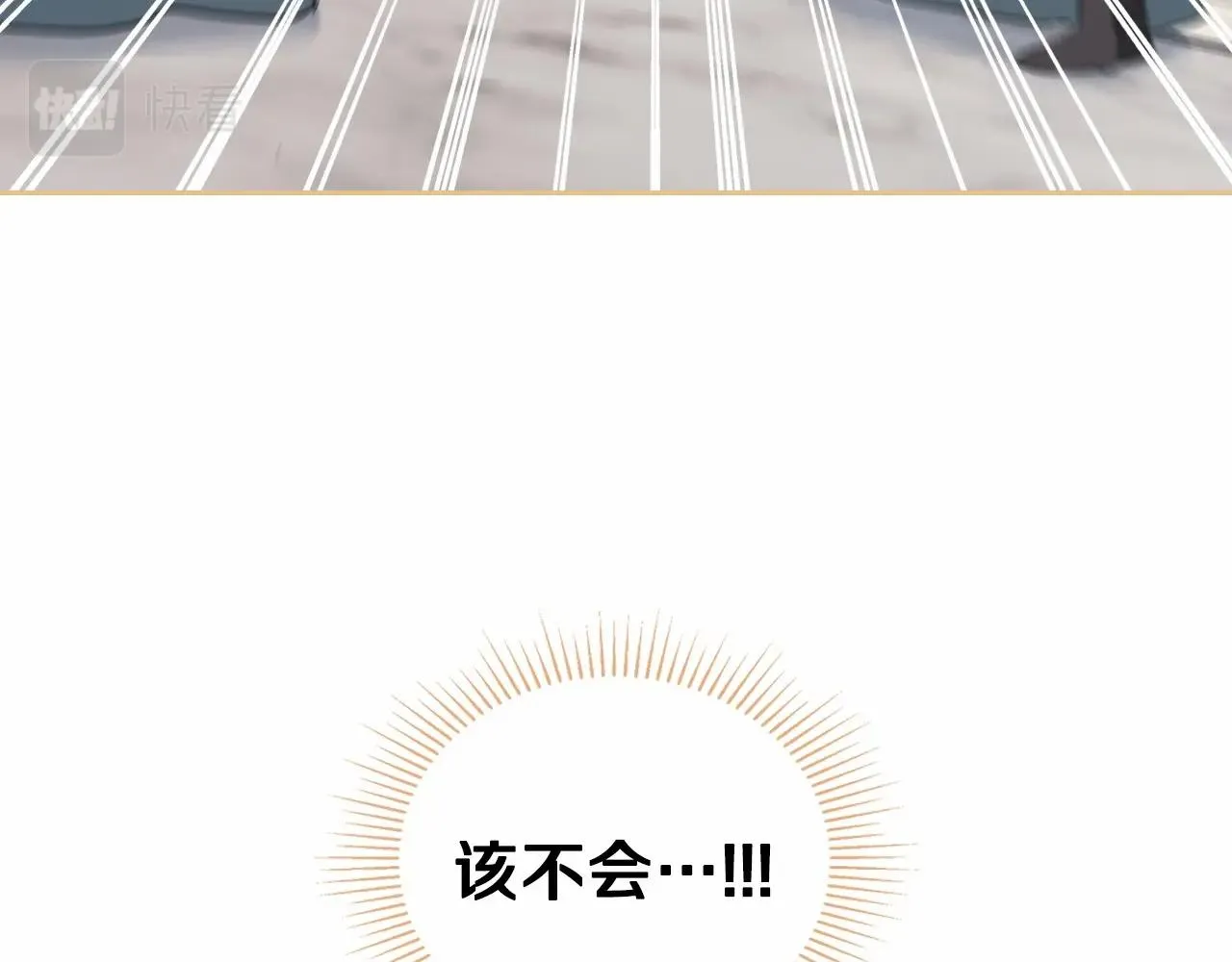 第72话 最后的希望 第194页