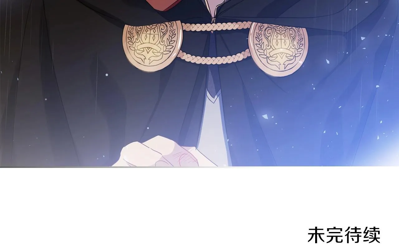 第72话 最后的希望 第226页