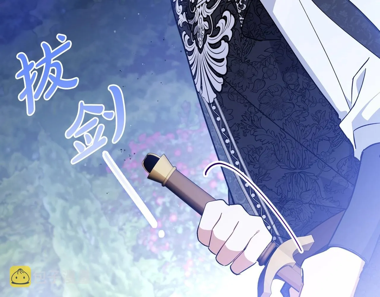 第71话 我亲手给你回应！ 第15页